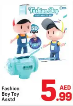 Day To Day Fashion Boy Toy offer