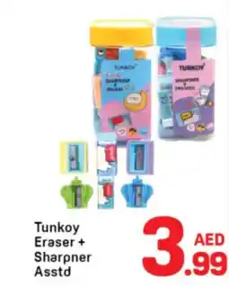 Day To Day Tunkoy Eraser + Sharpner offer