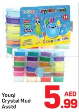 Day To Day Youqi Crystal Mud offer