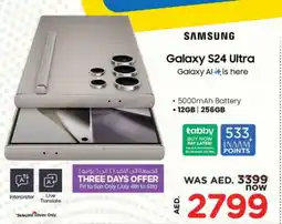 Nesto SAMSUNG S24 offer