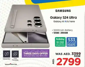 Nesto SAMSUNG S24 offer