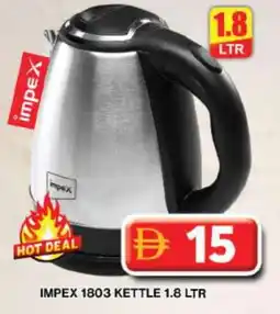Grand Hyper Market IMPEX Kettle offer