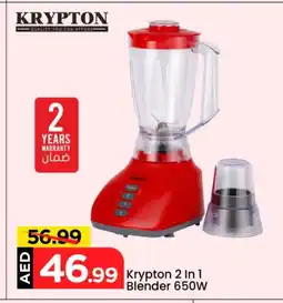 Mark & Save KRYPTON Mixer / Grinder offer