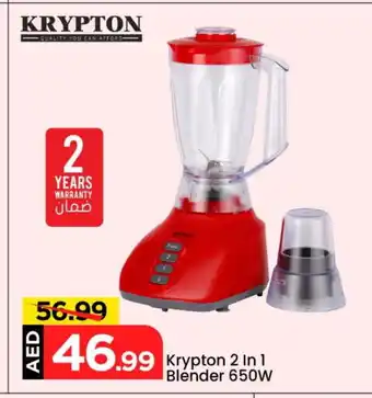 Mark & Save KRYPTON Mixer / Grinder offer