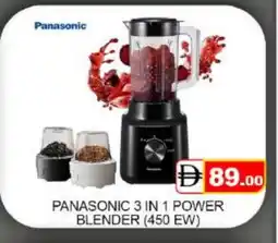 Mango Hypermarket LLC PANASONIC Mixer / Grinder offer