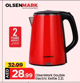 Mark & Save OLSENMARK Kettle offer