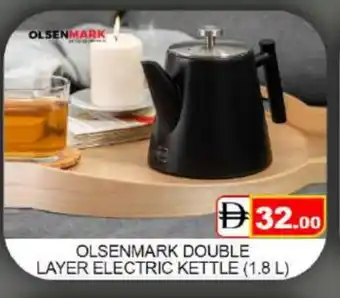 Mango Hypermarket LLC OLSENMARK Kettle offer