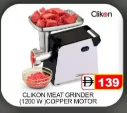 Mango Hypermarket LLC CLIKON Mixer / Grinder offer