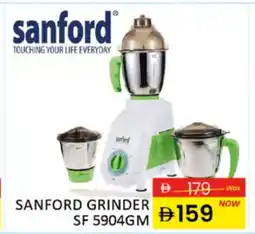 Al Madina SANFORD Mixer / Grinder offer