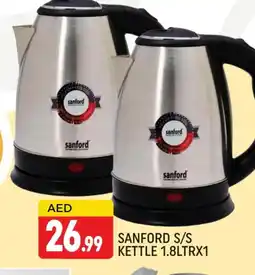 Al Madina SANFORD Kettle offer