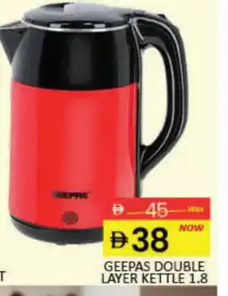 Mango Hypermarket LLC GEEPAS Kettle offer