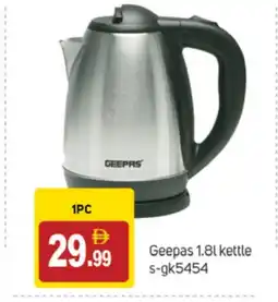 Talal Market GEEPAS Kettle offer