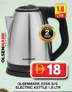 Grand Hyper Market OLSENMARK Kettle offer