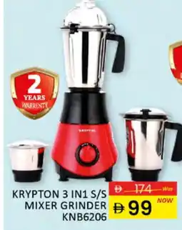 Al Madina KRYPTON Mixer / Grinder offer