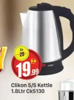 Al Madina CLIKON Kettle offer