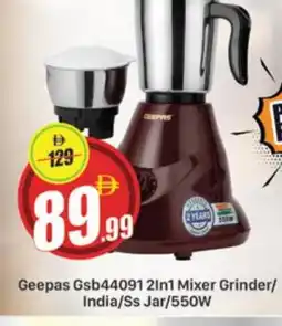 Al Madina GEEPAS Mixer / Grinder offer