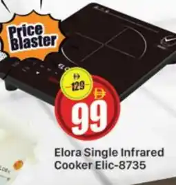 Al Madina ELORA Infrared Cooker offer