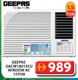 Grand Hyper Market GEEPAS AC offer