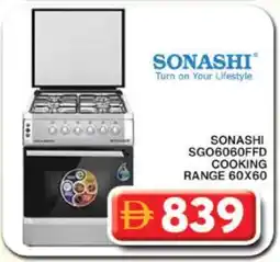 Grand Hyper Market SONASHI Gas Cooker/Cooking Range offer