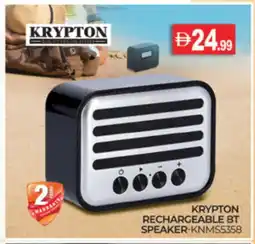 Talal Market KRYPTON Speaker offer