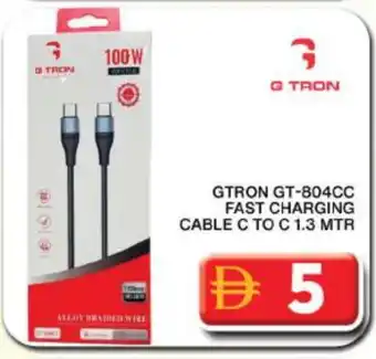 Grand Hyper Market GTRON Cables offer