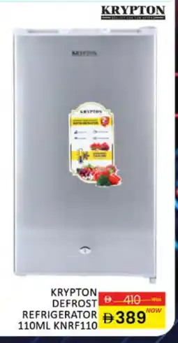 Al Madina KRYPTON Refrigerator offer