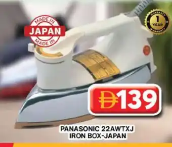 Grand Hyper Market PANASONIC Ironbox offer