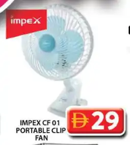 Grand Hyper Market IMPEX Fan offer