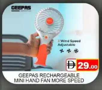 Mango Hypermarket LLC GEEPAS Fan offer