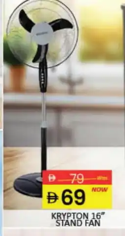Mango Hypermarket LLC KRYPTON Fan offer