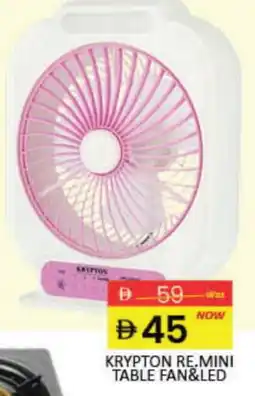 Mango Hypermarket LLC KRYPTON Fan offer