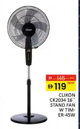 Al Madina CLIKON Fan offer