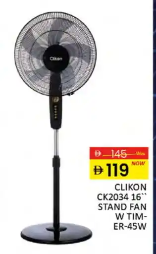 Al Madina CLIKON Fan offer