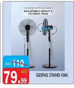 United Hypermarket GEEPAS Fan offer