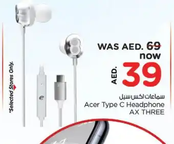 Nesto ACER Earphone offer