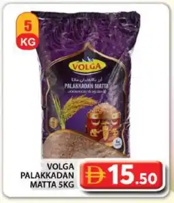 Grand Hyper Market VOLGA Matta Rice offer