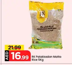 Mark & Save RK Matta Rice offer