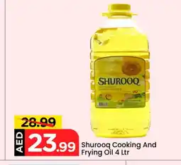 Mark & Save SHUROOQ Cooking Oil offer