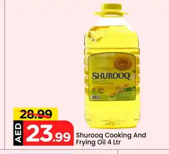 Mark & Save SHUROOQ Cooking Oil offer