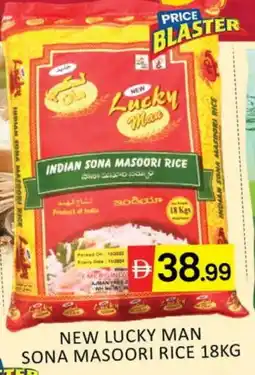 Al Madina INDIA GATE Masoori Rice offer