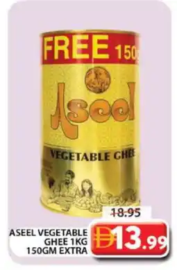 Grand Hyper Market ASEEL Vegetable Ghee offer