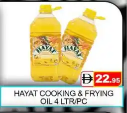 Mango Hypermarket LLC HAYAT Cooking Oil offer