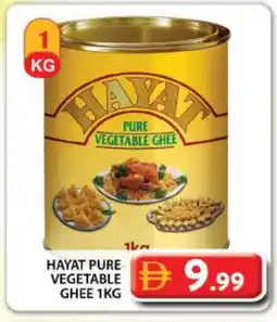 Grand Hyper Market HAYAT Vegetable Ghee offer