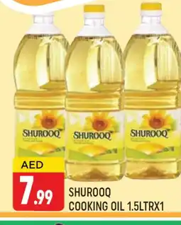 Al Madina SHUROOQ Cooking Oil offer