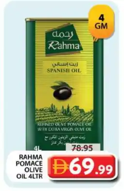 Grand Hyper Market RAHMA Extra Virgin Olive Oil offer