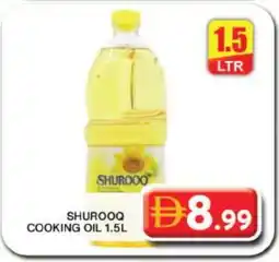 Grand Hyper Market SHUROOQ Cooking Oil offer