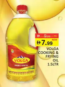 Al Madina VOLGA Cooking Oil offer