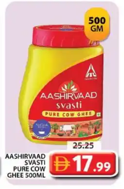 Grand Hyper Market AASHIRVAAD Ghee offer