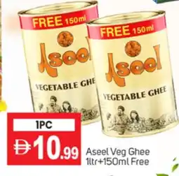 Talal Market ASEEL Vegetable Ghee offer