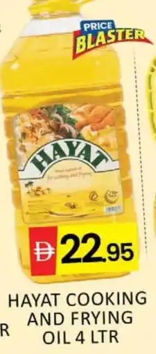 Al Madina HAYAT Cooking Oil offer